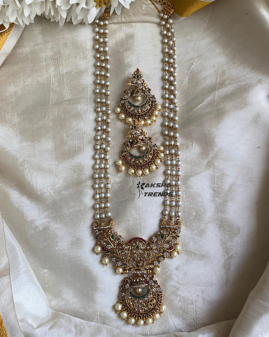 Pearl haram -Antique